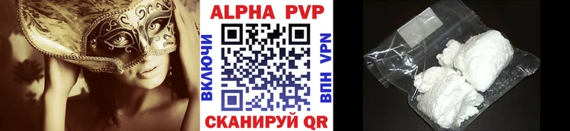 наркотики  Бавлы  A-PVP СК КРИС 