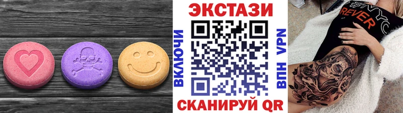 ЭКСТАЗИ Cube  Бавлы 