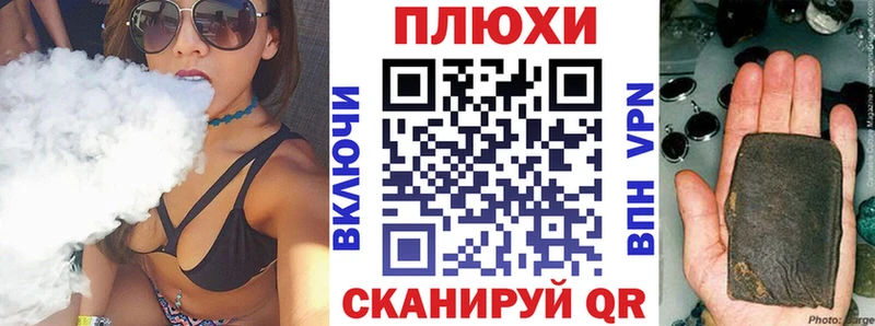 ГАШИШ индика сатива  купить   Бавлы 