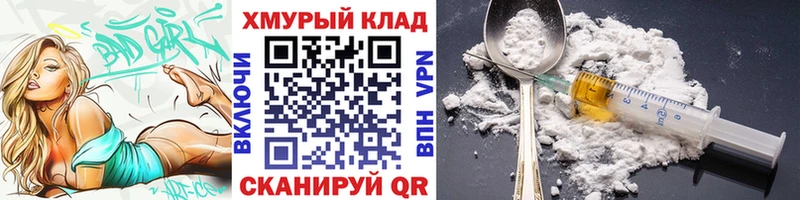 ГЕРОИН хмурый  как найти закладки  Бавлы 