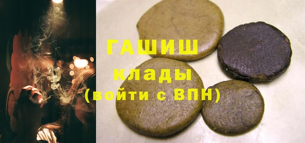 гашишное масло Абаза