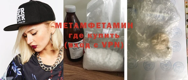 гашишное масло Абаза