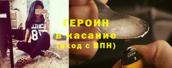 метамфетамин Абдулино
