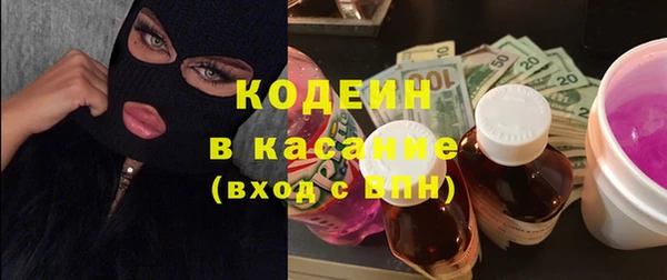 метамфетамин Абдулино