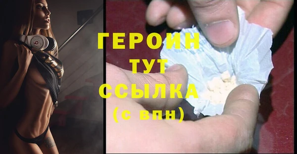 метамфетамин Абдулино