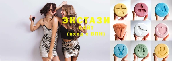 ГАЛЛЮЦИНОГЕННЫЕ ГРИБЫ Алзамай