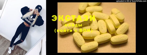 ГАЛЛЮЦИНОГЕННЫЕ ГРИБЫ Алзамай