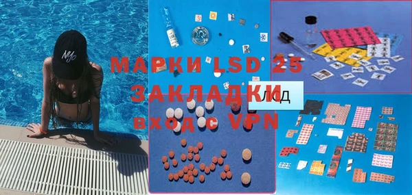 гашишное масло Абаза
