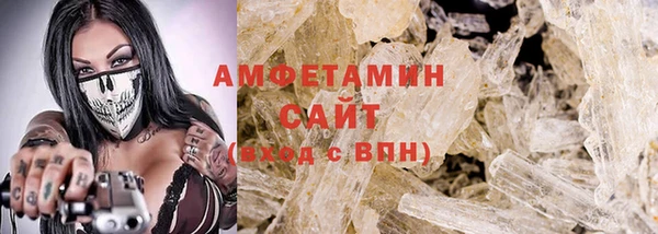 ГАЛЛЮЦИНОГЕННЫЕ ГРИБЫ Алзамай