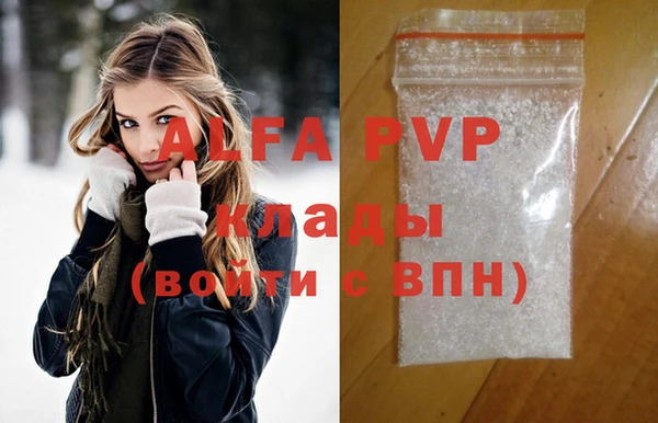 гашишное масло Абаза