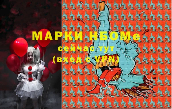 мяу мяу мука Абинск