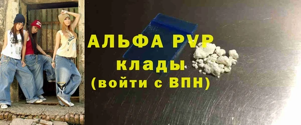 мяу мяу мука Абинск