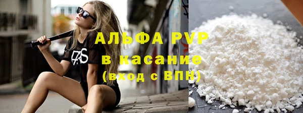 гашишное масло Абаза