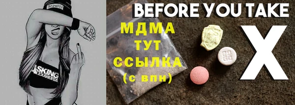 ГАЛЛЮЦИНОГЕННЫЕ ГРИБЫ Алзамай