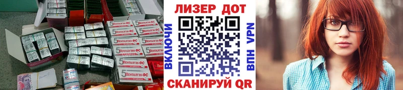 Лсд 25 экстази кислота  Бавлы 