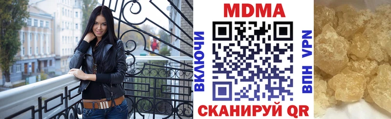 как найти закладки  МЕГА зеркало  МДМА crystal  Бавлы 