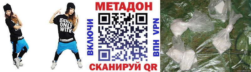 купить наркотик  Бавлы  это формула  МЕТАДОН мёд 