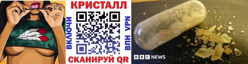 МЕТАМФЕТАМИН винт  Бавлы 