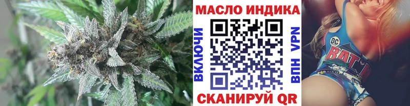 ТГК жижа  Бавлы 